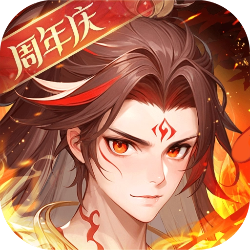 少年西游记  v8.6.20