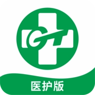 通用医疗最新版