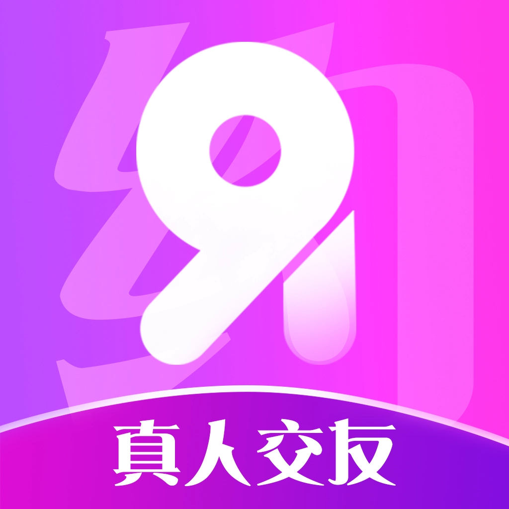 91约软件正版 v2.2