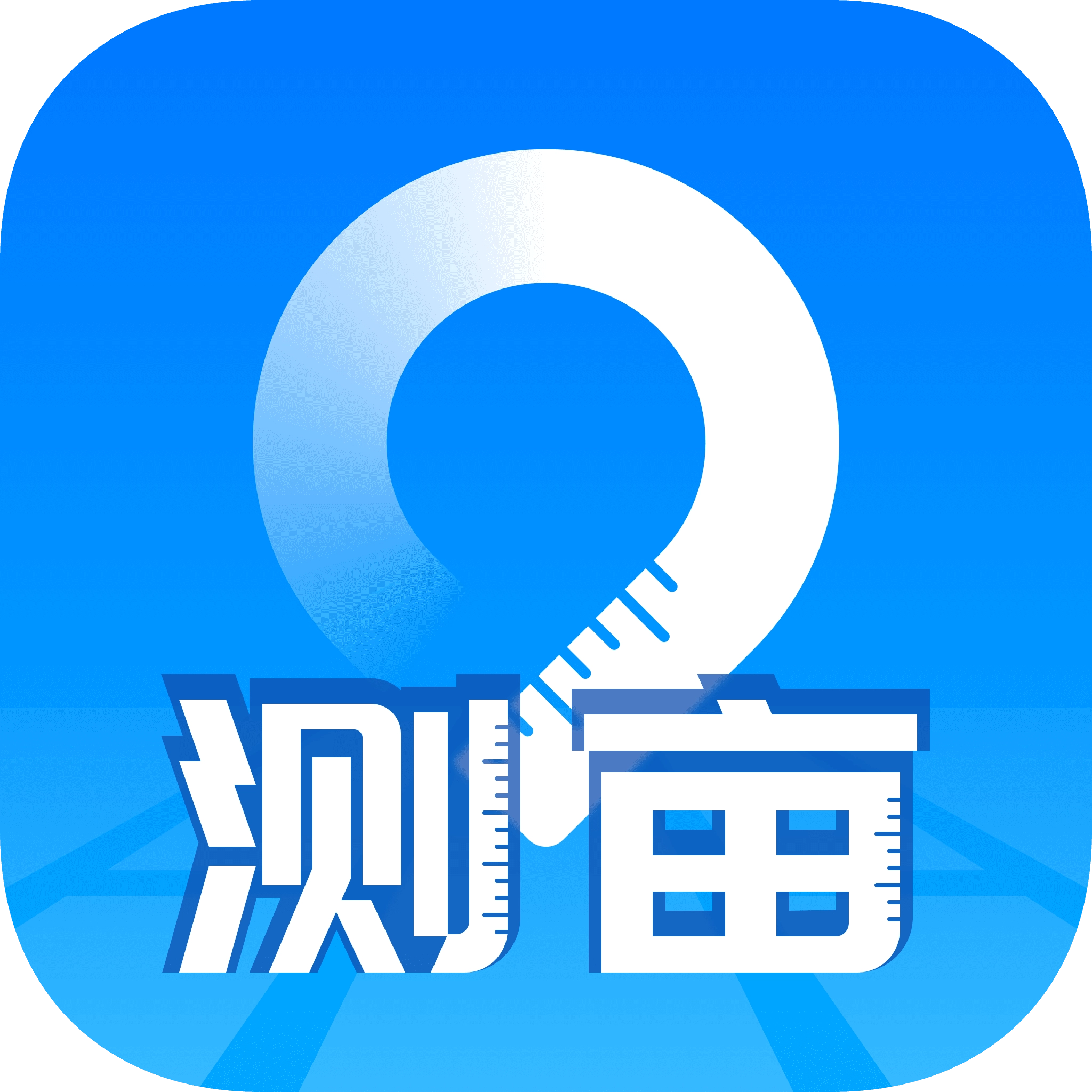 测亩宝