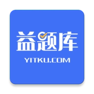 益题库 v3.27
