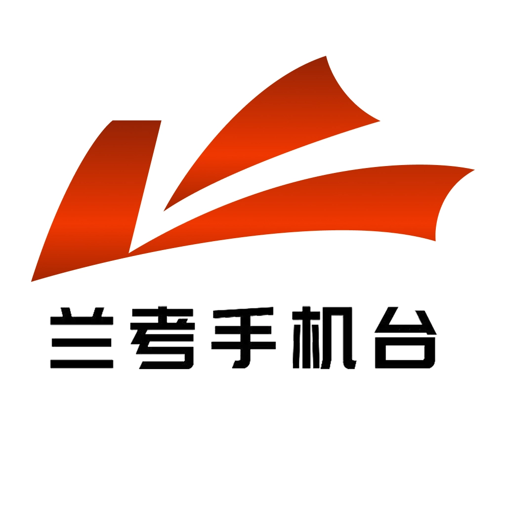 云上兰考 v3.0.3