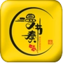漫节奏