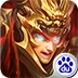 怒斩三国