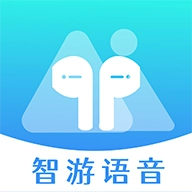 智游语音安卓版