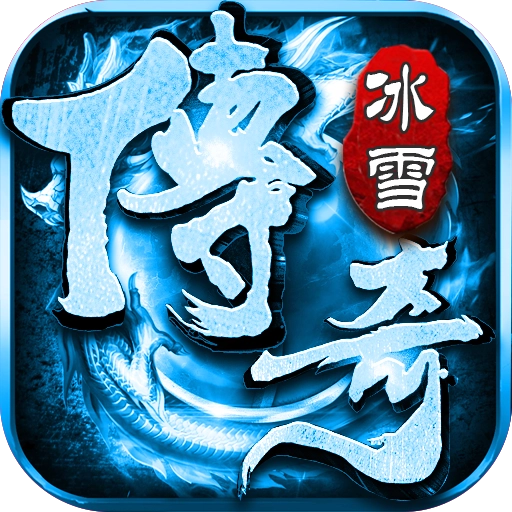 冰雪复古mud