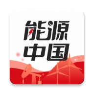 能源中国 v2.1.9