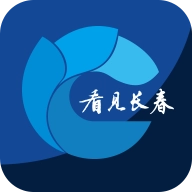 看见长春