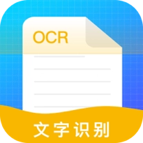 文字识别助理 v2.0.7