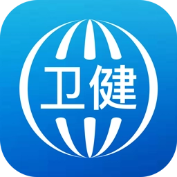 看看卫健