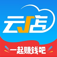 中策云店最新版 v4.9.5