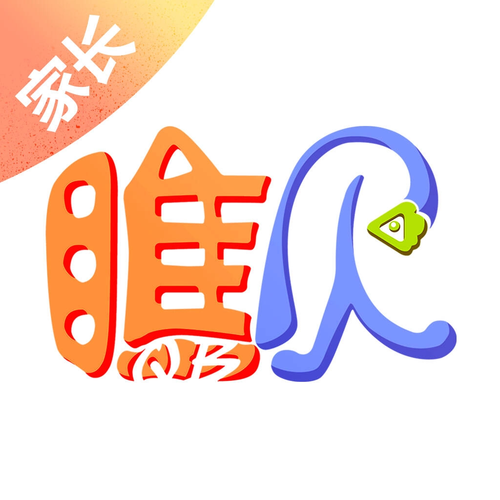 瞧贝家长版 v1.9.29