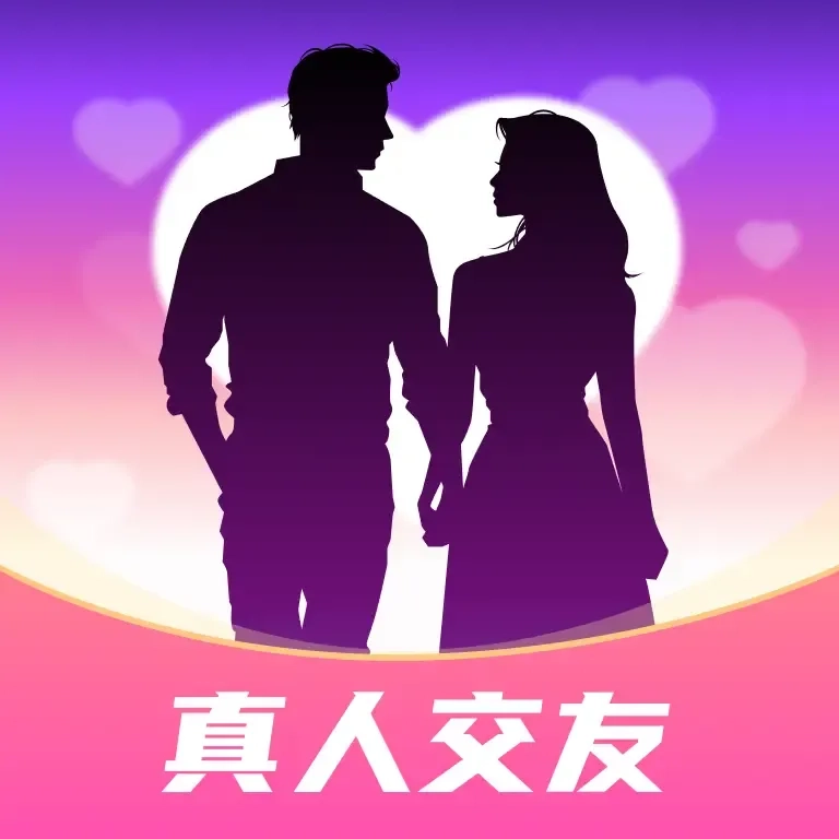 附近相约 v6.3.30
