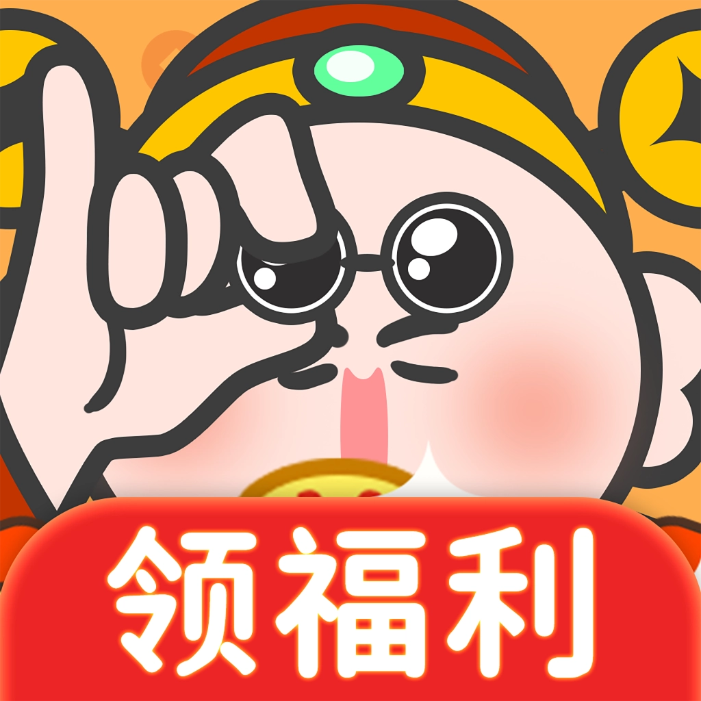 财神猜成语 v1.0.5