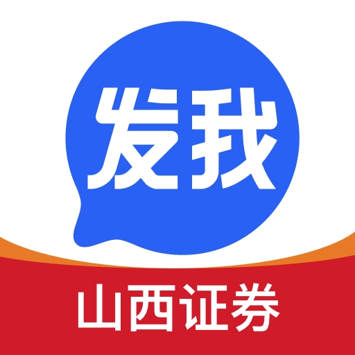 发我