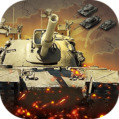 王者坦克  v6.0.5