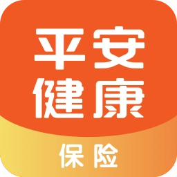 平安健康保险官网版