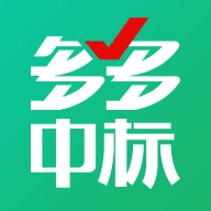 多多中标 v5.0.8