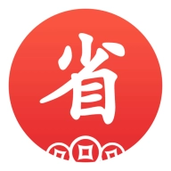 省咖 v1.5.1