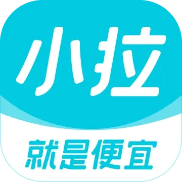 小拉出行app