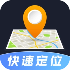 定位修改器