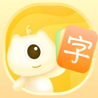 幼儿早教卡 v1.22