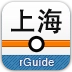 上海地铁