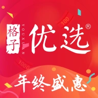 格子优选