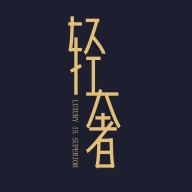 轻奢商城 v1.0.1