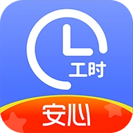 小时工记账
