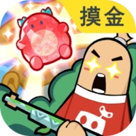 香肠派对app官方版
