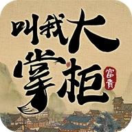 宋朝打工人 v7.9.1