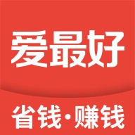爱最好