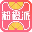 粉橙派 v6.1.26