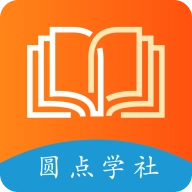 圆点学社 v2.1.47