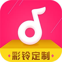 彩铃定制  v2.8.7