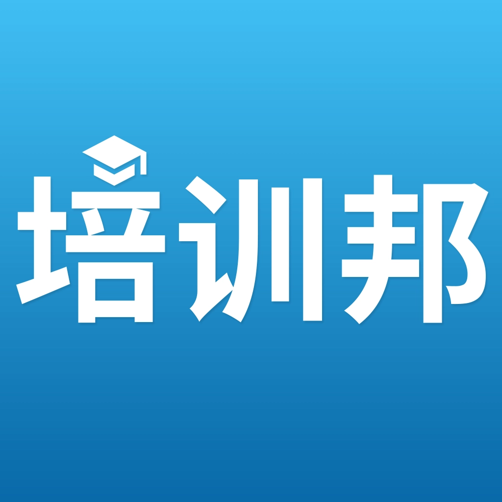 培训邦 v3.5.0