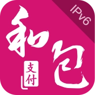 和包支付app