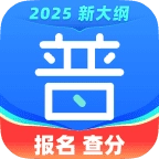 畅言普通话 v5.0.1084