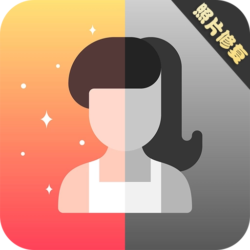 huji照片修复宝