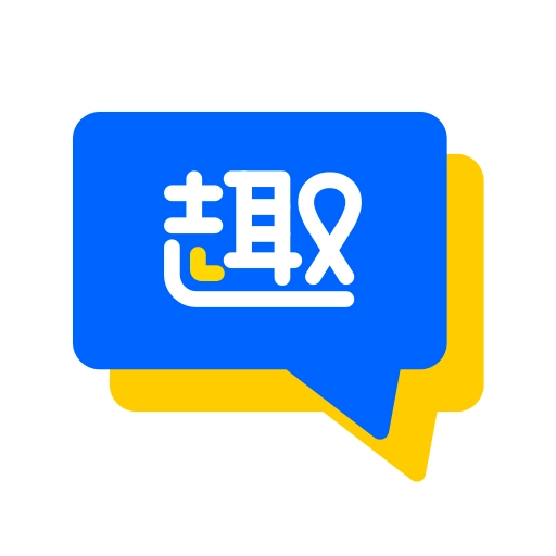 趣打字最新版