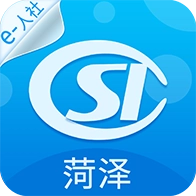 菏泽人社最新版 v3.0.5.4
