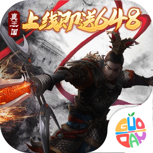 布武天下