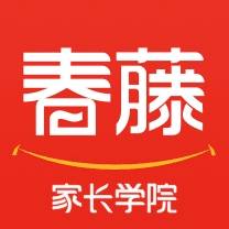 春藤家长学院 v2.1.1