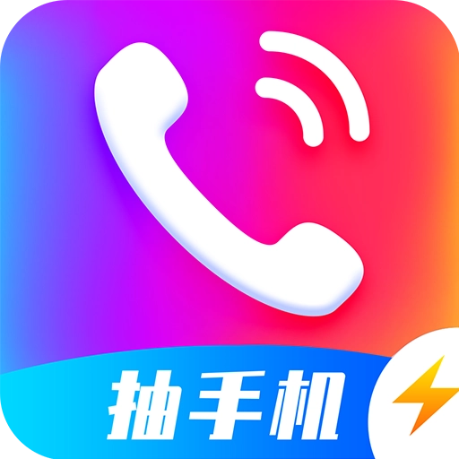 抖抖来电秀最新版 v2.2.3