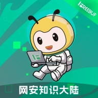 FreeBuf知识大陆安卓版 v3.3.2