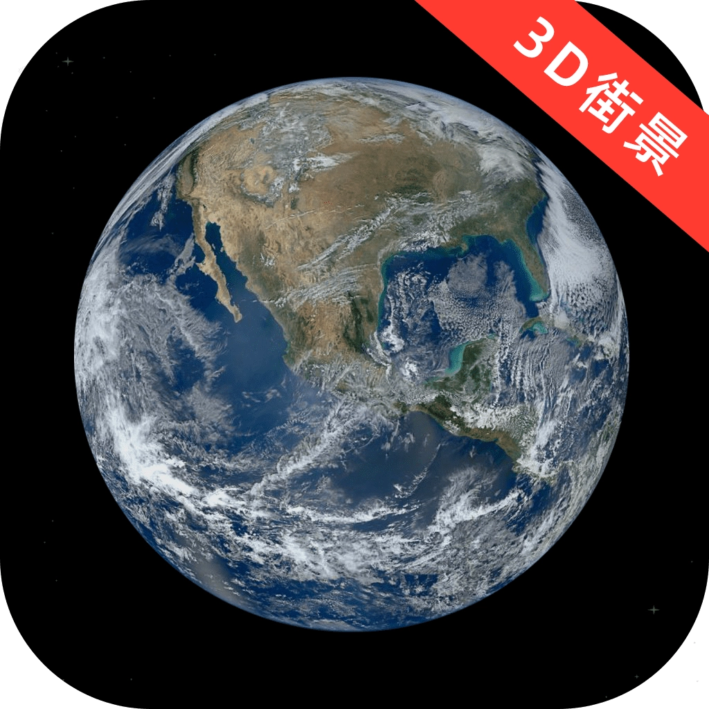 新知地图 v3.5.9.7