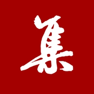 集大家书法 v1.1.13
