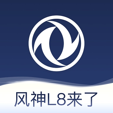 东风风神 v4.5.7