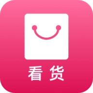看货 v1.0.6